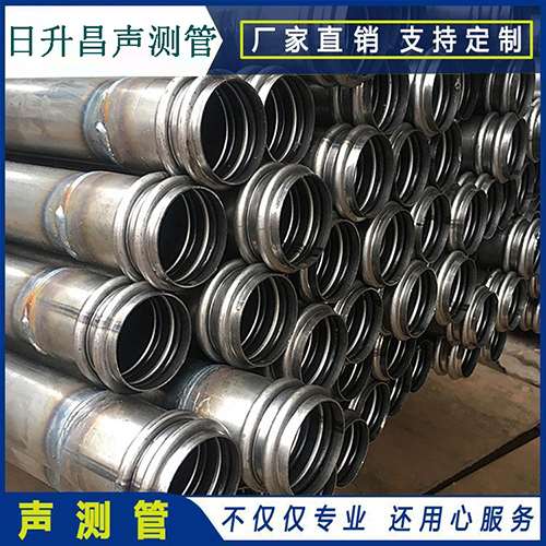 柳河声测管现场检测用什么方法？